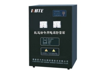 轨道衡电源防雷箱KBT-G1000